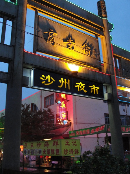 p1066349514.jpg